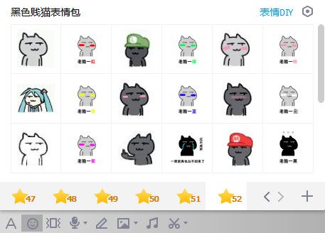 黑色贱猫表情包 高清全套 www.qinpinchang.com
