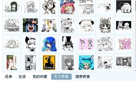 东方表情 540P www.qinpinchang.com