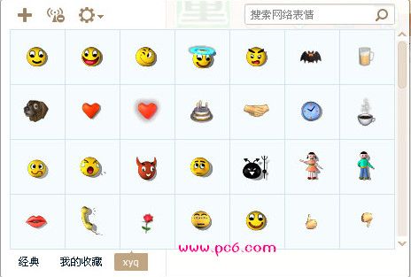 梦幻西游表情包 最完整版 www.qinpinchang.com