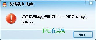 梦幻西游表情包 最完整版 www.qinpinchang.com