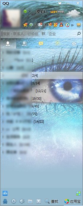 阿凡达qq皮肤 绿色版 www.qinpinchang.com