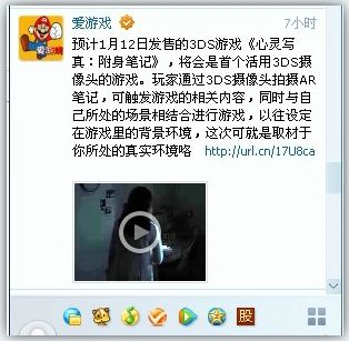 QQ2011 去广告版 www.qinpinchang.com