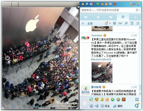 QQ2011 去广告版 www.qinpinchang.com