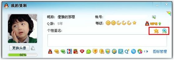 QQ2011 去广告版 www.qinpinchang.com