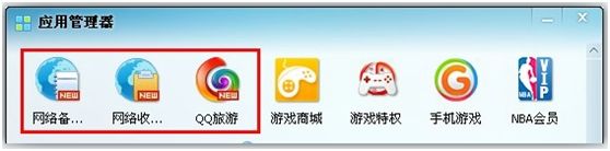 QQ2011 去广告版 www.qinpinchang.com