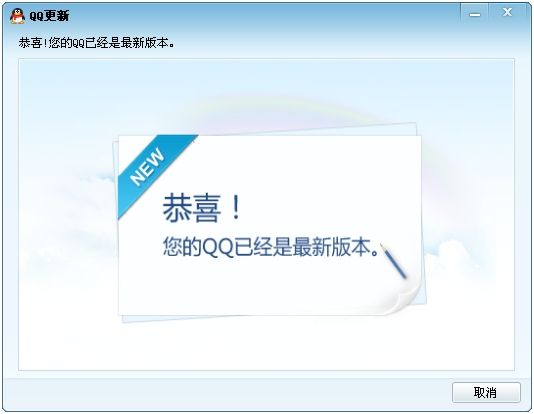 QQ2011 去广告版 www.qinpinchang.com