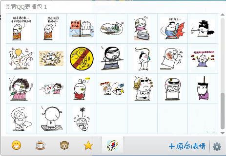 黑背表情包 绿色版 www.qinpinchang.com