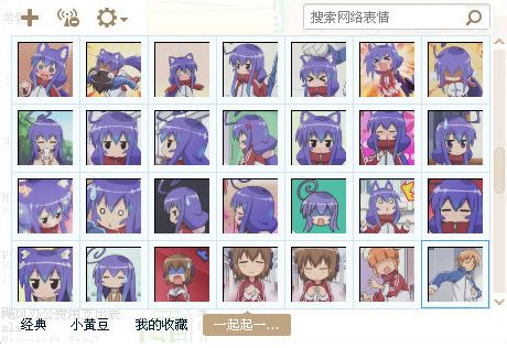 一起一起这里那里表情116P 免费版 www.qinpinchang.com