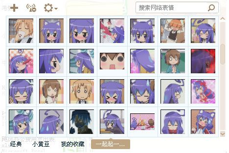 一起一起这里那里表情116P 免费版 www.qinpinchang.com