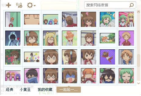 一起一起这里那里表情116P 免费版 www.qinpinchang.com