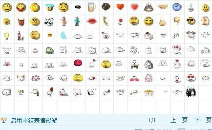 大话表情包 免费版 www.qinpinchang.com