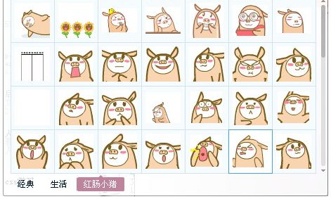 红肠小猪表情包 免费版 www.qinpinchang.com
