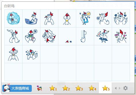 白斩鸡QQ表情包 绿色版 www.qinpinchang.com