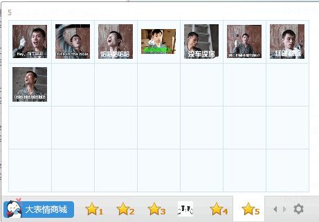 张全蛋qq表情包 8P www.qinpinchang.com