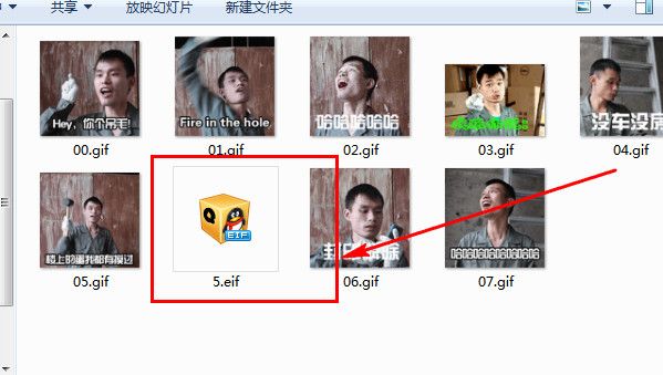 张全蛋qq表情包 8P www.qinpinchang.com