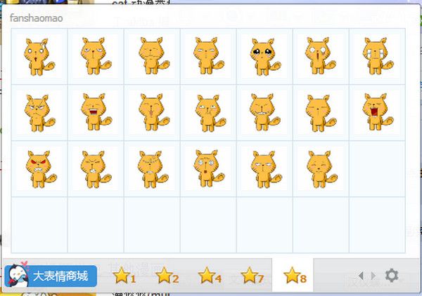 饭勺猫QQ表情包 绿色版 www.qinpinchang.com