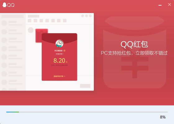 qq2017体验版 8.9.3.21110 官方版 www.qinpinchang.com