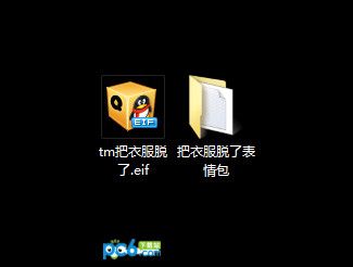 把衣服脱了表情包 高清全套 www.qinpinchang.com