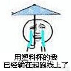 摔玻璃杯表情包 全套 www.qinpinchang.com