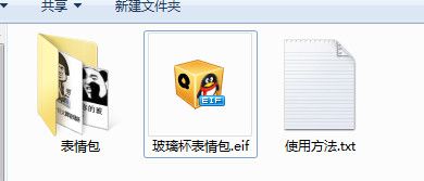 摔玻璃杯表情包 全套 www.qinpinchang.com