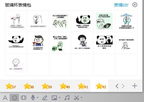 摔玻璃杯表情包 全套 www.qinpinchang.com