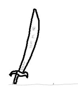 四十米长刀表情包 全套 www.qinpinchang.com