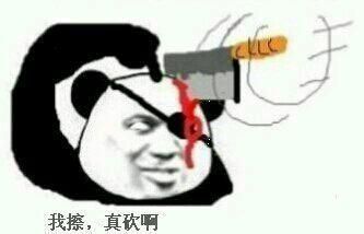 四十米长刀表情包 全套 www.qinpinchang.com