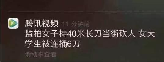 四十米长刀表情包 全套 www.qinpinchang.com