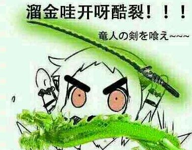 守望先锋源氏表情包 47p www.qinpinchang.com