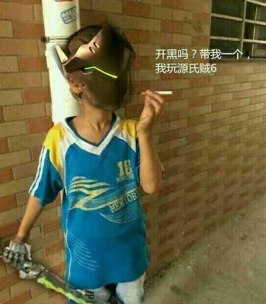 守望先锋源氏表情包 47p www.qinpinchang.com