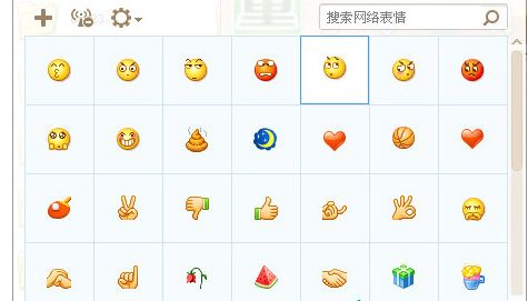 qq2012表情包 免费版 www.qinpinchang.com