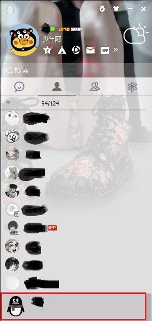 宋民国gif动态微信表情包 94p www.qinpinchang.com