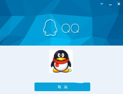 qq2014去广告纯净版 6.2 绿色版 www.qinpinchang.com