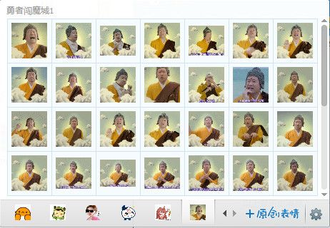 勇士闯魔城佛祖动态表情 官方版 www.qinpinchang.com