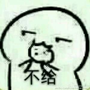 吃了这个饼干表情包 1.0 www.qinpinchang.com