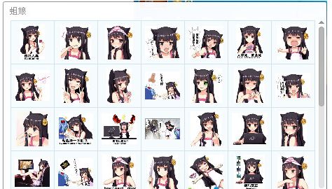 蛆娘表情包 39P www.qinpinchang.com