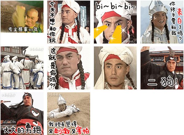 蒙丹QQ表情包 1.0 www.qinpinchang.com