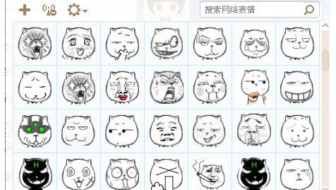 无罪国度的猫表情包 214P www.qinpinchang.com