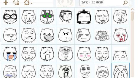 无罪国度的猫表情包 214P www.qinpinchang.com