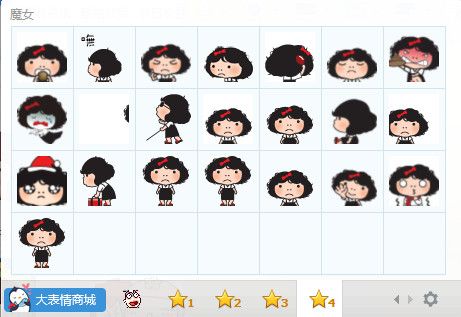 魔女QQ表情 绿色版 www.qinpinchang.com