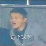 马云看球QQ表情包 13P www.qinpinchang.com