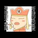 超全抽烟的qq表情合集 免费版 www.qinpinchang.com