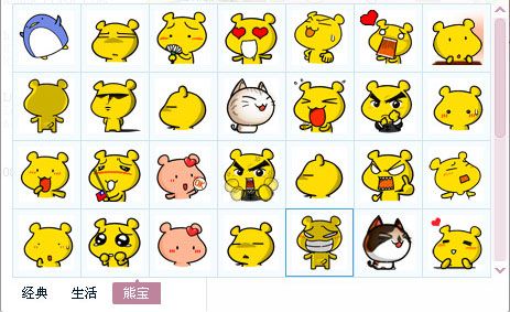 熊宝表情包 免费版 www.qinpinchang.com