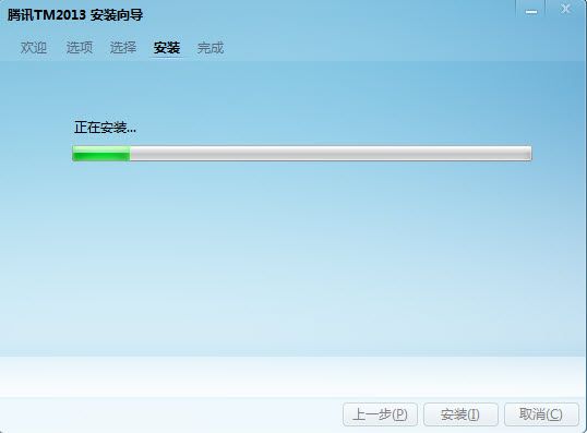 Tencent Messenger 官方版 www.qinpinchang.com