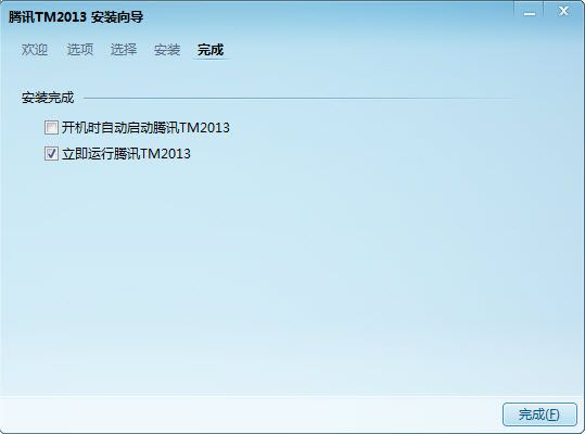 Tencent Messenger 官方版 www.qinpinchang.com
