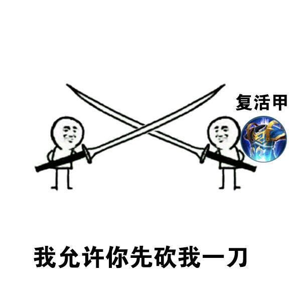 我允许你先跑39米表情包 高清全套 www.qinpinchang.com