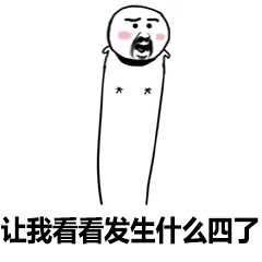 怎么肥四表情包 高清全套 www.qinpinchang.com