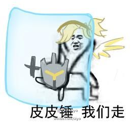 皮皮猪我们走表情包 免费版 www.qinpinchang.com