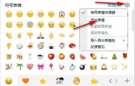 鸡年大吉吧表情包 8p www.qinpinchang.com