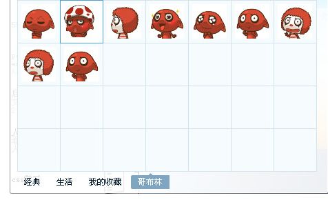 哥布林表情包 免费版 www.qinpinchang.com